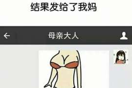 团城山私人调查